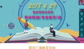 重庆大学2014年成人高考录取分数线为多少